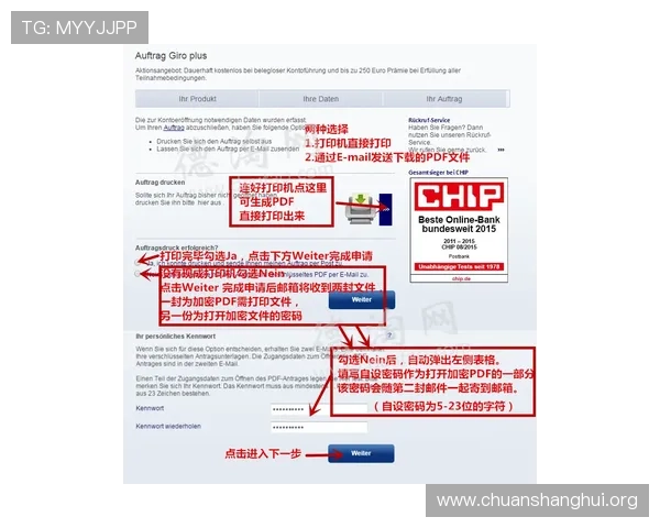欧博开户条件有哪些需要准备的资料和注意事项全面解析