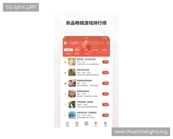 皇冠视讯唯一官网丰富多样的游戏内容满足不同玩家的需求