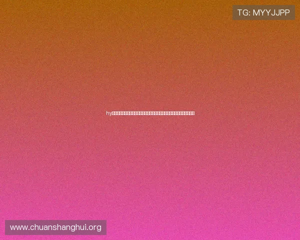 hy娱乐电玩城利用最新技术为用户提供世界杯期间的高清赛事直播与互动服务